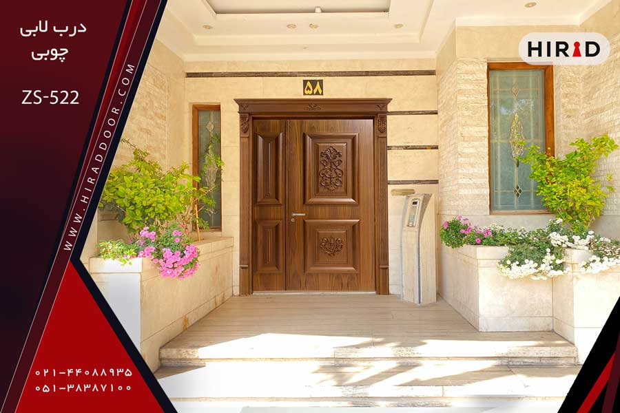 درب لابی چوبی گردویی رنگ، یک و نیم لنگه، دارای دو قاب در بالا و پایین درب روی هر لنگه نصب شده در ورودی لابی ساختمان